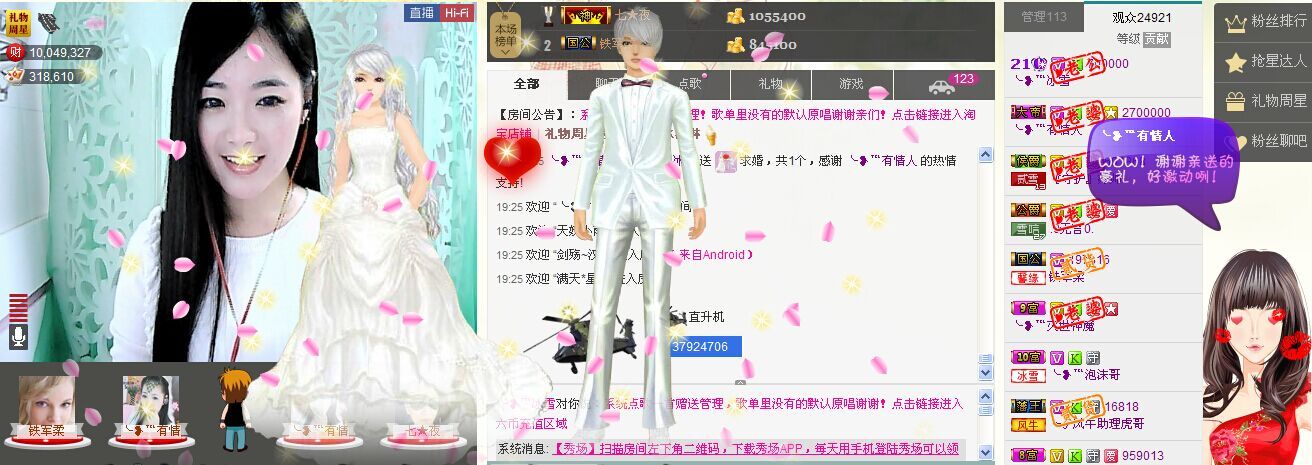 ╰❥℡冰雪每天40首的图片