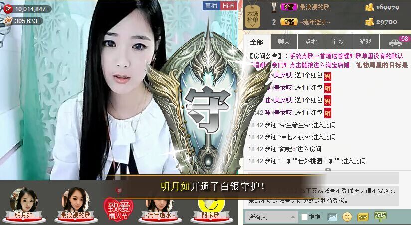 ╰❥℡冰雪每天40首的图片