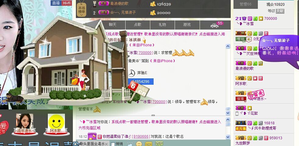 ╰❥℡冰雪每天40首的图片