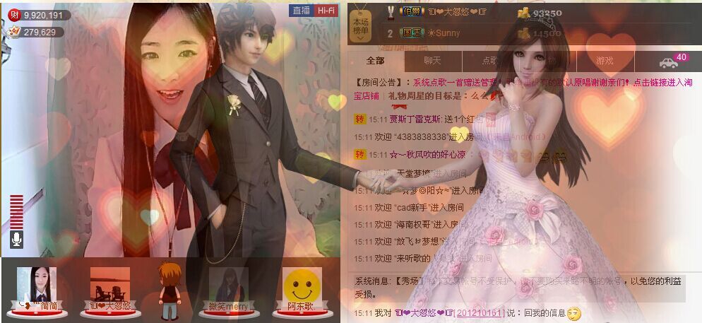 ╰❥℡冰雪每天40首的图片