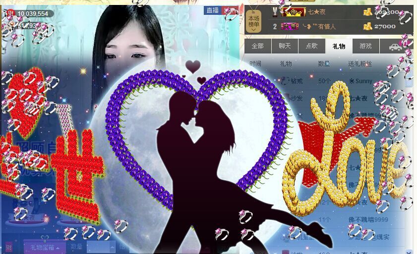 ╰❥℡冰雪每天40首的图片