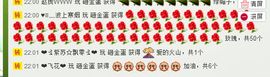 ❤❤❤充值可乐❤❤❤主播照片