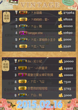 ╭ァ庅丶娜暂停播主播照片