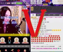 ☆❤昱城狐王❤☆主播照片