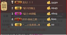 蔡梦瑶主播照片