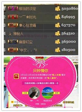 8秒充值代理．・゜♡主播照片