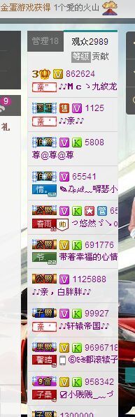 ?Ｍｃ青春基地的主播照片