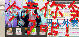 ☂我不一样的胖墩☂主播照片