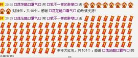 ☂我不一样的胖墩☂主播照片