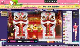 独舞静儿主播照片