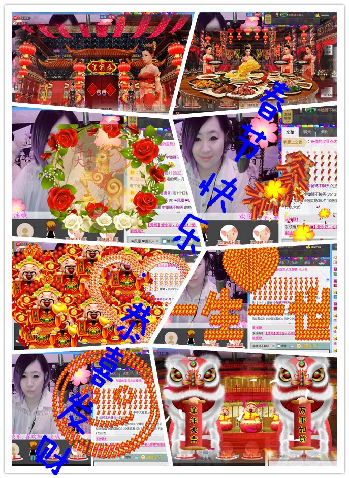 ❤淼ル感恩有你的主播照片