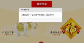 ⋛⋋轩辕⋌⋚主播照片