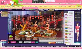 独舞静儿主播照片