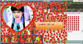 丿翩爱★峰哥￡主播照片