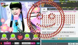 丿翩爱★峰哥￡主播照片