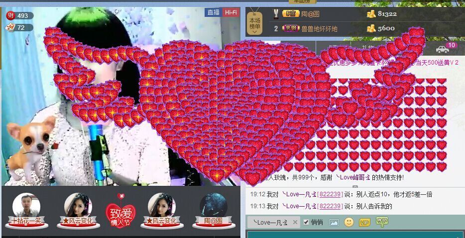 丿翩爱★峰哥￡的主播照片