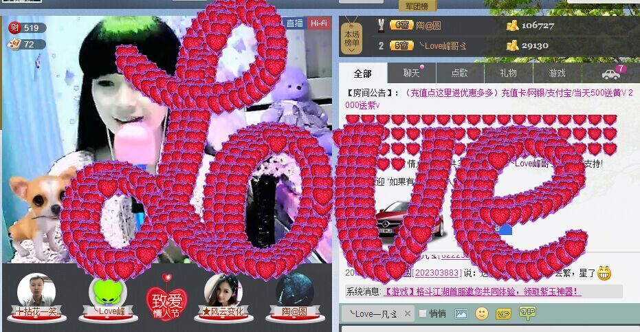 丿翩爱★峰哥￡的主播照片