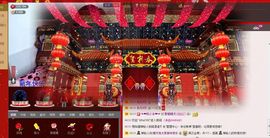 醉爱晴天2主播照片