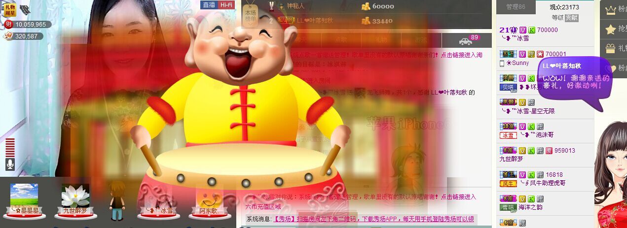 ╰❥℡冰雪每天40首的图片