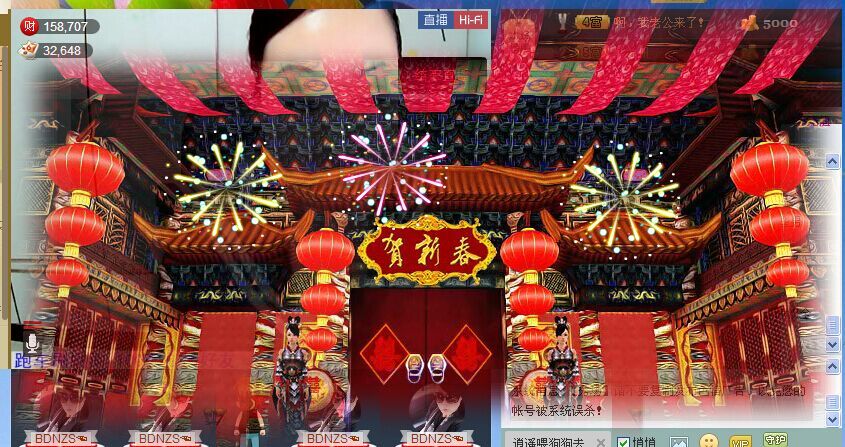 ☜♛倾❤城♛☞的主播照片
