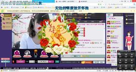 ゾ阿娟儿主播照片