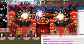 love☆雪儿☆主播照片