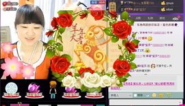 遇见ベ❀冰城9珍惜主播照片