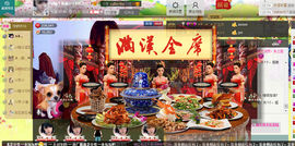 靠实力把自己养胖主播照片