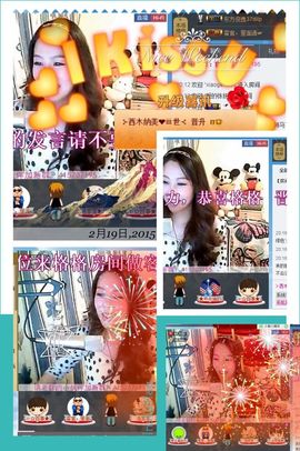 ⊱西木❤纳美⊰主播照片