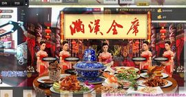 红冠了！主播照片