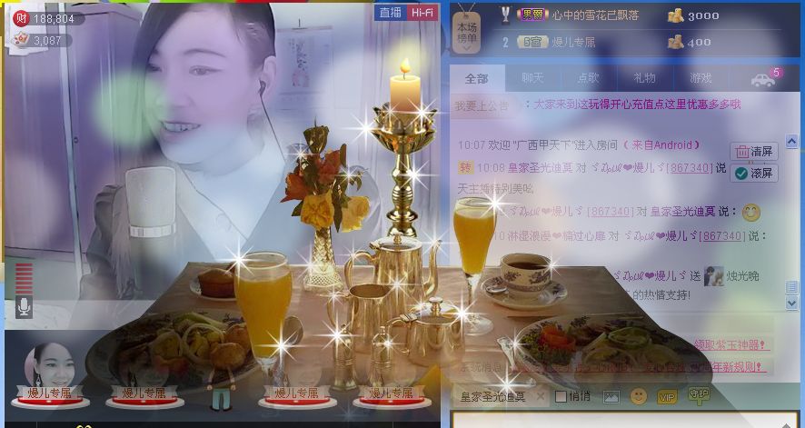 新人第一天求宠的图片