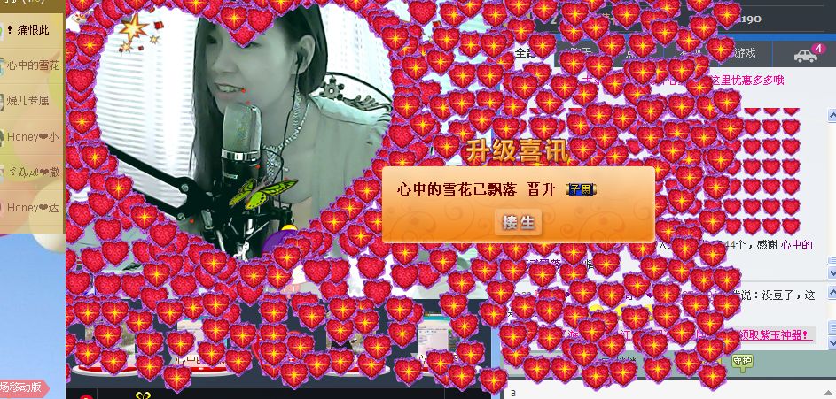 新人第一天求宠的图片