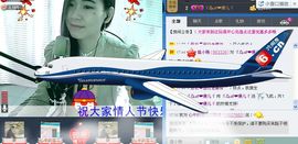 新人第一天求宠主播照片
