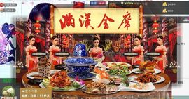 平凡到尘埃~♪主播照片