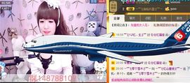 棒棒棒8888主播照片