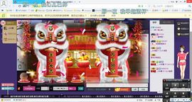 ゾ阿娟儿主播照片