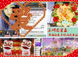 🌟侞菓🌟主播照片