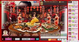 ⋛⋋轩辕⋌⋚主播照片