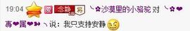 曦若ღ安静唱歌主播照片