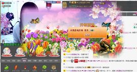 平凡到尘埃~♪主播照片