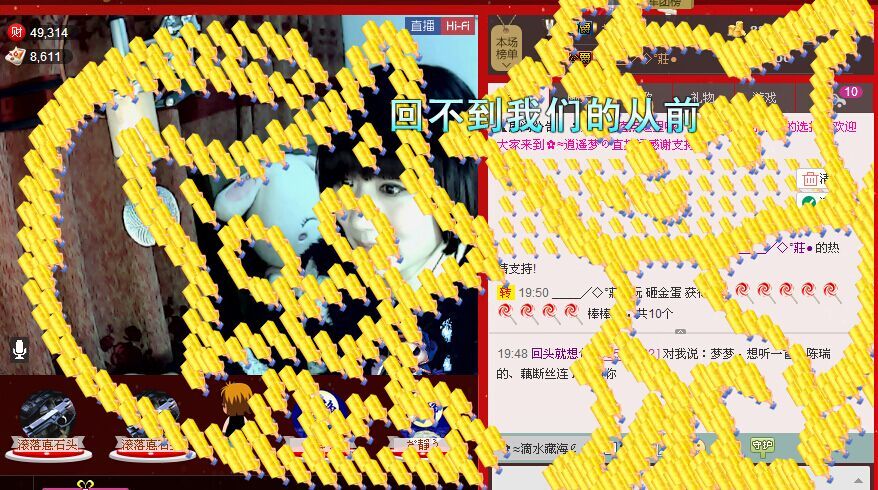 ゝ無(wú)夢(mèng)の的主播照片