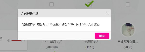 習慣有妮的图片