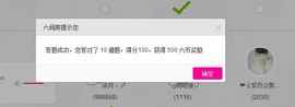 習慣有妮主播照片