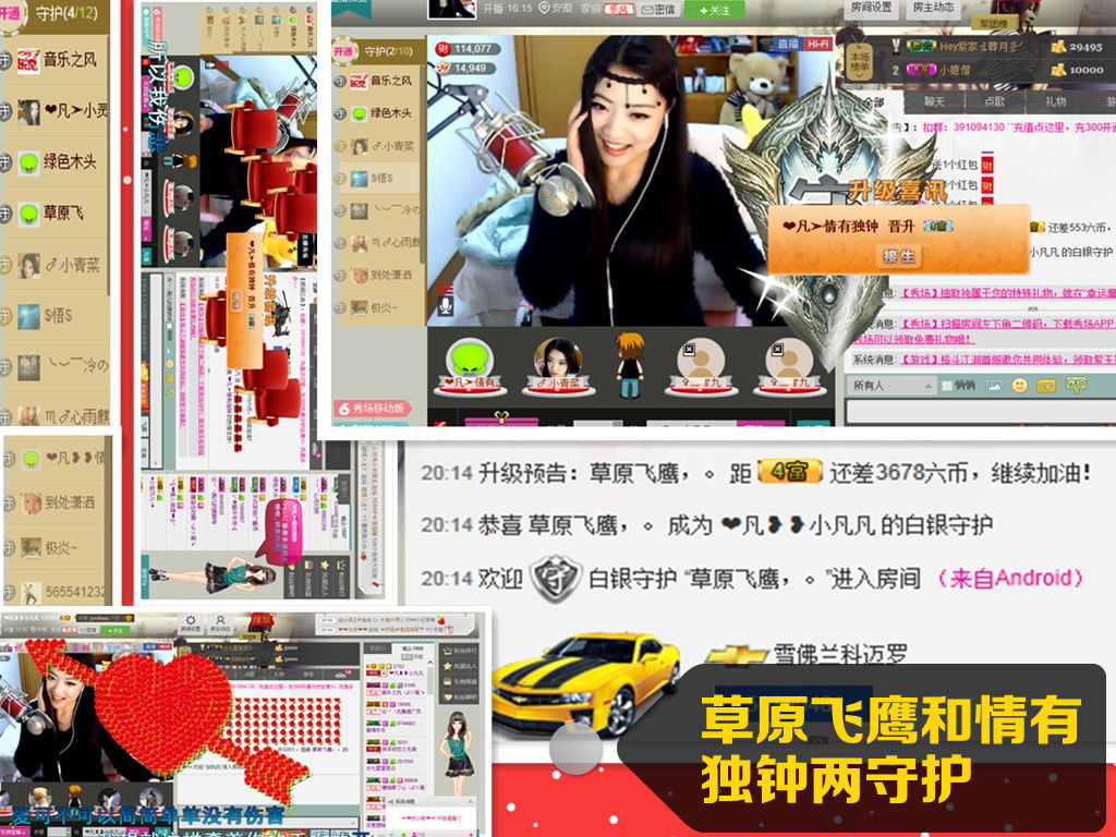 久久幸运久久♥的图片