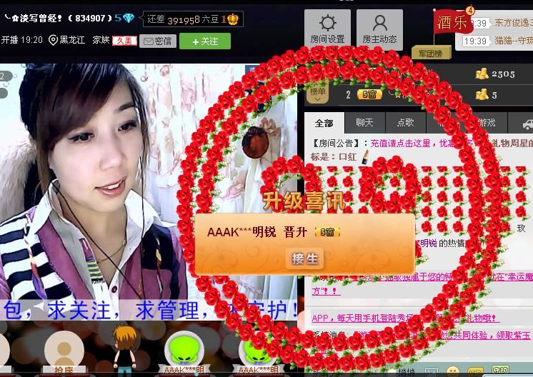 ╰?淡寫曾經(jīng)！的主播照片