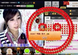 ╰✿淡写曾经！主播照片