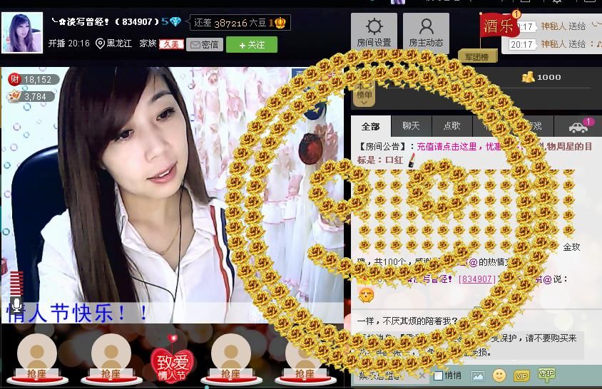 ╰?淡寫曾經(jīng)！的主播照片