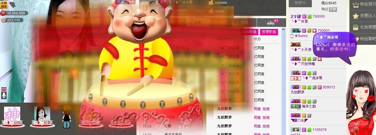 ╰❥℡冰雪每天40首的图片