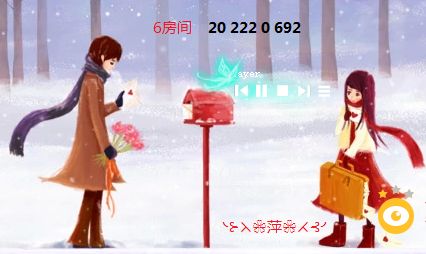 浪漫❀╮安逸的主播照片