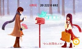 浪漫❀╮安逸主播照片